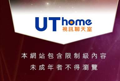星光情色討論版本網站包含限制級內容，未成年不得瀏覽